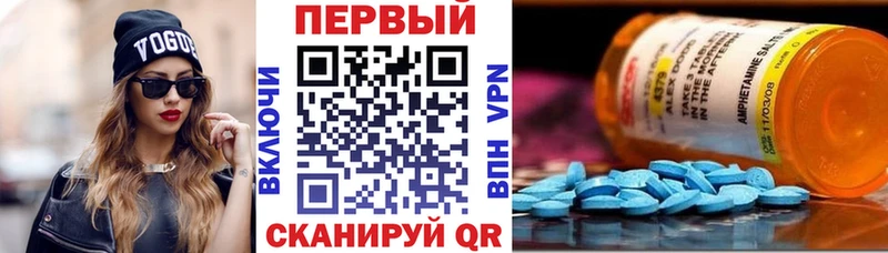 АМФ Premium  мега зеркало  Новомичуринск  магазин  наркотиков 