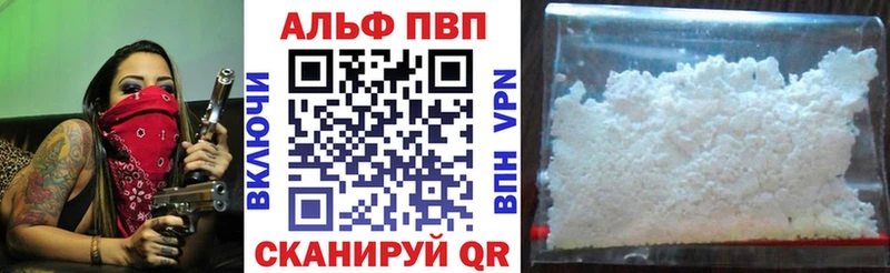 Alpha-PVP СК КРИС  Новомичуринск 