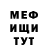 Мефедрон VHQ MagRus