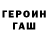 Кетамин VHQ Arq