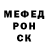 Меф мяу мяу VHQ Galium