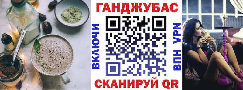 Печенье с ТГК конопля  купить наркоту  Новомичуринск 