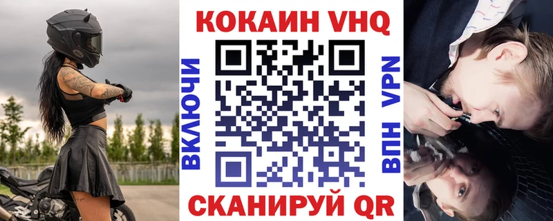 где можно купить OMG зеркало маркетплейс какой сайт Новомичуринск КОКАИН VHQ