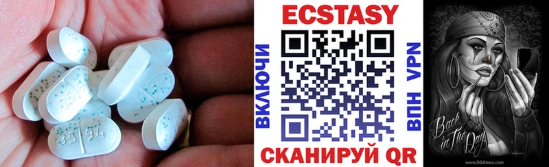 гидра как войти  Новомичуринск  Ecstasy mix 