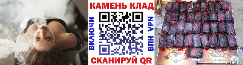 Гашиш убойный где купить наркотик Новомичуринск