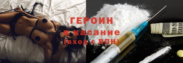 молекула духа Алексин