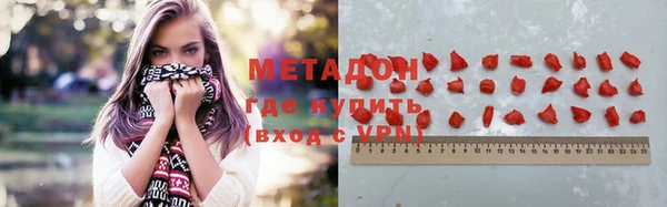 MDMA Premium VHQ Алзамай