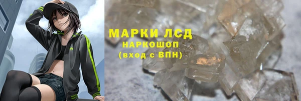 MDMA Premium VHQ Алзамай