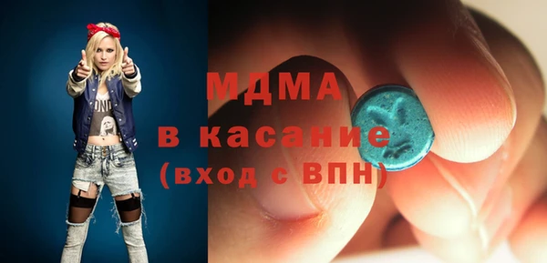 молекула духа Алексин