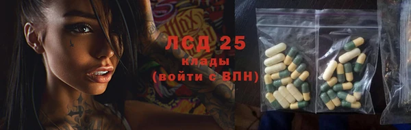 сатива Алексеевка