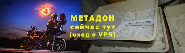 мефедрон VHQ Абинск