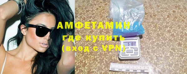 MDMA Premium VHQ Алзамай