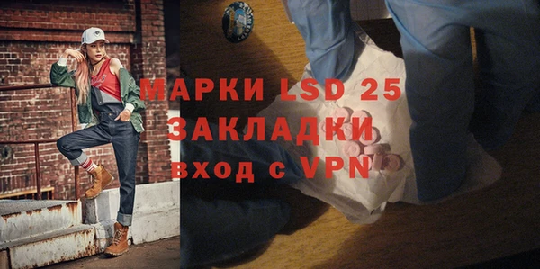 молекула духа Алексин