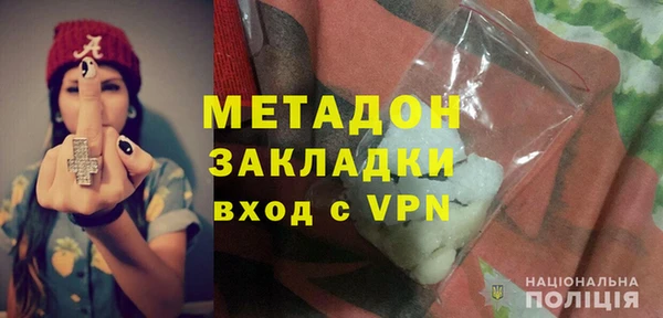 молекула духа Алексин