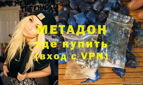 молекула духа Алексин