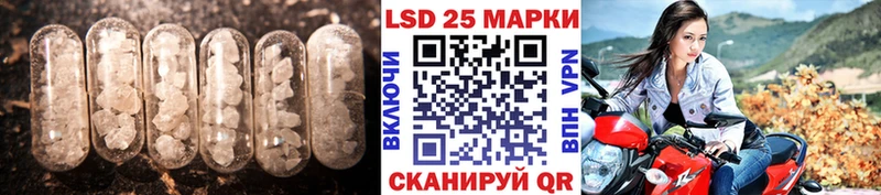 купить  сайты  Новомичуринск  Лсд 25 экстази ecstasy 