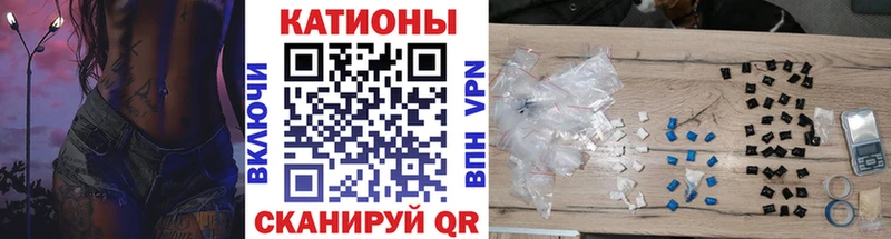 Меф мяу мяу  Новомичуринск
