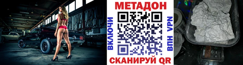 даркнет клад  Новомичуринск  МЕТАДОН белоснежный  KRAKEN ССЫЛКА 