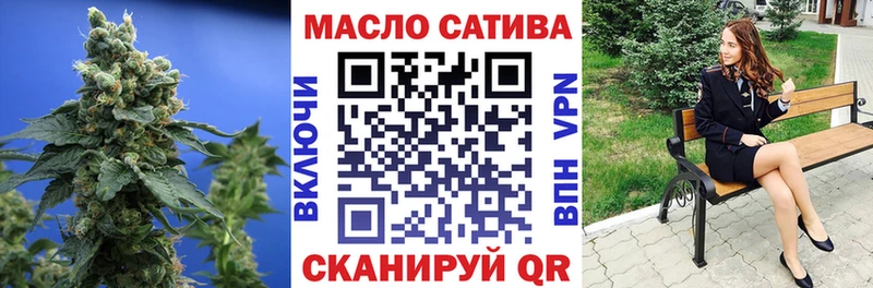 ТГК Wax  наркошоп  Новомичуринск 